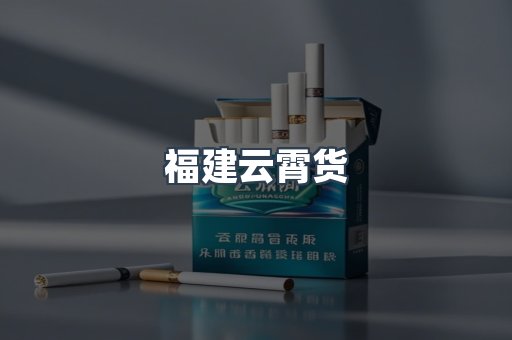 越南香烟系列